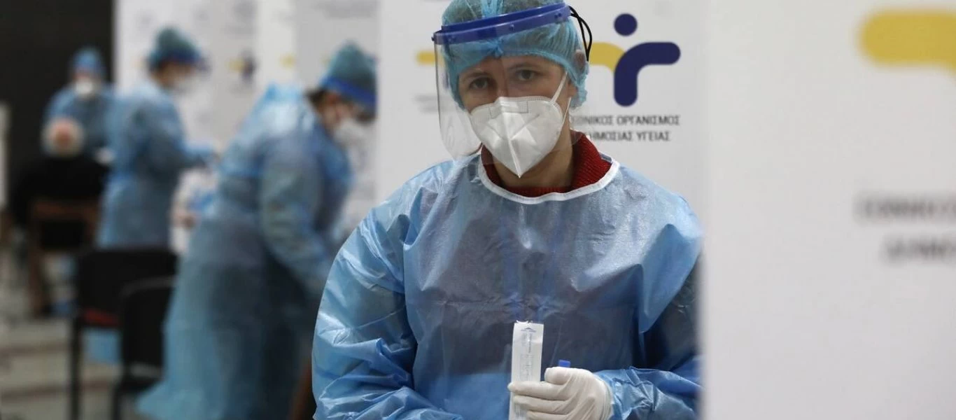 Κορωνοϊός: Έτοιμο το πρώτο ελληνικό rapid test - Κοστίζει μόνο 2 ευρώ (βίντεο)
